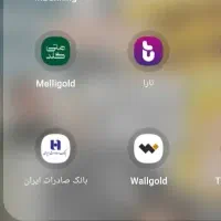 پاداش طلایی و نقدی و شارژ ۲۰ تومنی