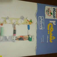 فروش فوری کتاب کنکوری