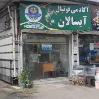 مغازه اجاره ای۲۲مترکاملاتمیزاول آنسرمحله نبش میدان