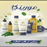 محصولات طبیعی و گیاهی مورینگا