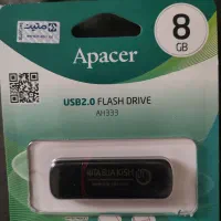 فلش ۸ گیگ نو و آک