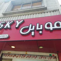 تابلو مغازه