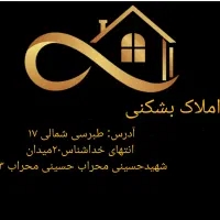 آپارتمان۸۰مترطبرسی شمالی۱۷ خداشناس۱۲نورگیری عالی