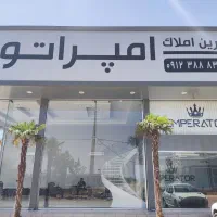 شهرک-ییلاقی-کوروش-قطعات-250-و-500-متری