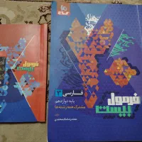 کتاب کنکور انسانی