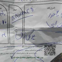 فروش طلا|جواهرات|ایذه, |دیوار