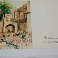 کارت تبریک سال قدیمی|کلکسیون و سرگرمی|تهران, خواجه نصیر طوسی|دیوار