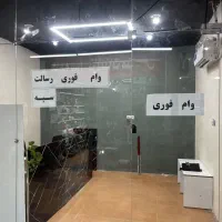 استخدام دفتر دار خانم