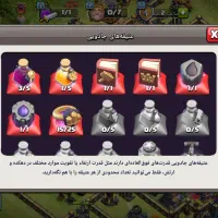 فروش اکانت کلش اف کلنز مکس