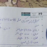 یخچال فریزر Suzukl|یخچال و فریزر|شیراز, گویم|دیوار