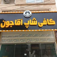 تابلوساز چنلیوم کامپوزیت ال ای دی تابلوسازی|خدمات پیشه و مهارت|مشهد, گلبرگ شمالی|دیوار