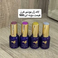 لوازم ناخن فروشی