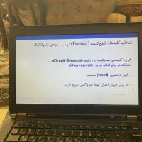 لب تاپ لنوو T430