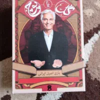 گل یا پوچ