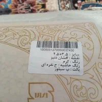 فرش۹متری۱۲۰۰شانه|فرش|ایلام, |دیوار