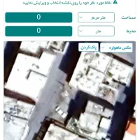فروش زمین بافت فرسوده ۸۱ متری تمام بنا در تفرش|فروش زمین و ملک کلنگی|تفرش, |دیوار
