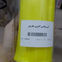 کش ورزشی