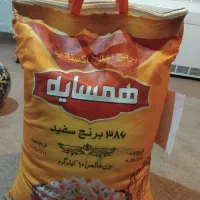 برنج پاکستانی درجه یک