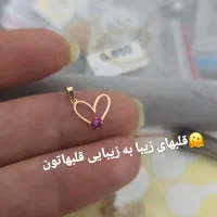 انواع طلاهای کادویی|جواهرات|اهواز, کوی باهنر|دیوار