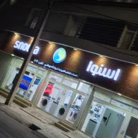 تلویزیون هوشمند ۵۰ اینچ|تلویزیون و پروژکتور|تاکستان, |دیوار