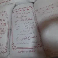 برنج پاکستانی