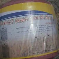 نخ دروگر