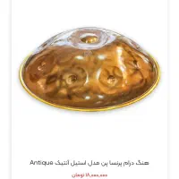 هند پن|درام و پرکاشن|هشتگرد, مدرس|دیوار