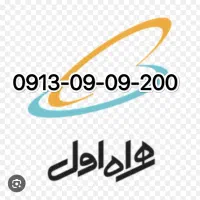 0913*09*09*200