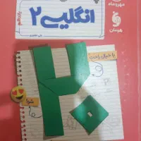 کتاب کار