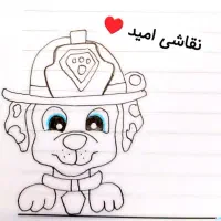 نقاشی حاشیه دفتر مشق|لوازم التحریر|تهران, چوب تراش|دیوار