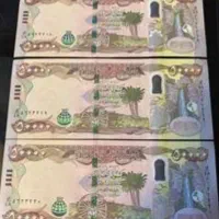دینار عراق کلکسیونی