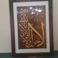 تابلو دست ساز ساعت دار