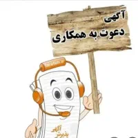 استخدام ادمین حرفه‌ای فروشگاه گیمینگ|استخدام بازاریابی و فروش|قم, ارم|دیوار
