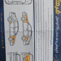 پژوGLX405 مدل 90(TU5)|خودرو کلاسیک|پیرانشهر, |دیوار