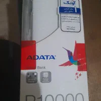 پاور بانک ADATA اکبند