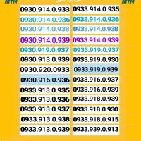 09389380039|سیم‌کارت|یاسوج, |دیوار