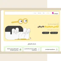 طراحی سایت حرفه‌ای با امنیت بالا+سئو داخلی + اقساط|خدمات رایانه‌ای و موبایل|قم, ارم|دیوار