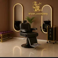 واگذاری سالن زیبایی