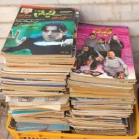 آرشیو مجله فیلم