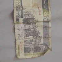 پول قدیمی با سکه|کلکسیون سکه، تمبر، اسکناس|تهران, شهید فکوری|دیوار