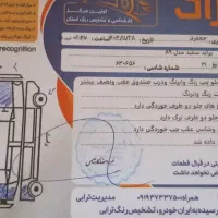 پراید صبا 89