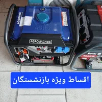 موتور برق ۶ کیلووات آگرو اقساط ویژه بازنشستگان