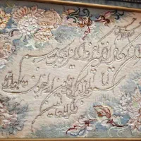 لوازم تزئیناتی|تابلو فرش|فومن, |دیوار