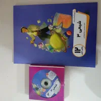 شیمی دوازدهم پرش