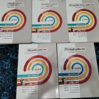 کتاب تست