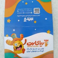 کارت خرید اینترنتی لوازم التحریر|کارت هدیه و تخفیف|شیراز, آزادگان|دیوار