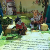 5جلد کتاب قصه مصور|کتاب و مجله آموزشی|تهران, امام حسین|دیوار