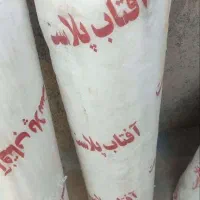 مالچ کشاورزی ( پلاستیک)