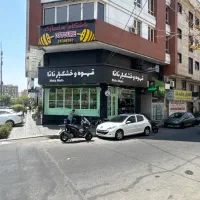 حروف برجسته پلاستیکی کلمه (خشکبار)