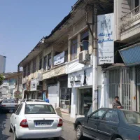 فروش ساختمان مسکونی تجاری کلنگی واقع در بابل